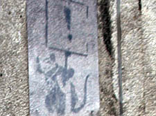 The Banksy stencil in King's Cross